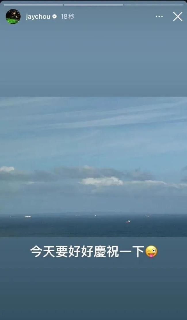 周杰伦以昆凌名义购入豪宅 再添亿元豪宅收藏