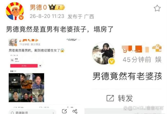 殷世航恭喜男德当爸 CP粉心碎一地