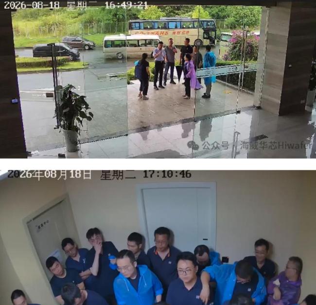 又有公司的印章被抢了 海威华芯4枚印章失窃报案