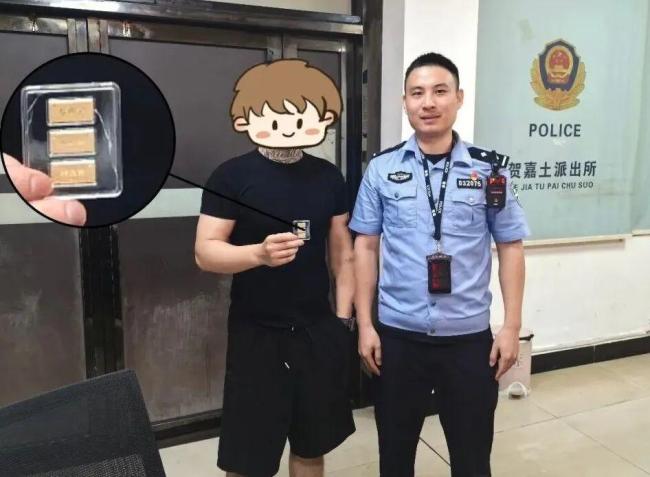 市民遗落金条被人当假货扔掉 真金终被寻回