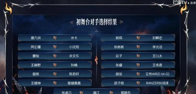 披哥6最大受益者 沈梦辰直播救场圈粉无数