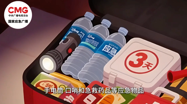 双台风同时活跃 这些地区将有强降雨 多地启动应急响应