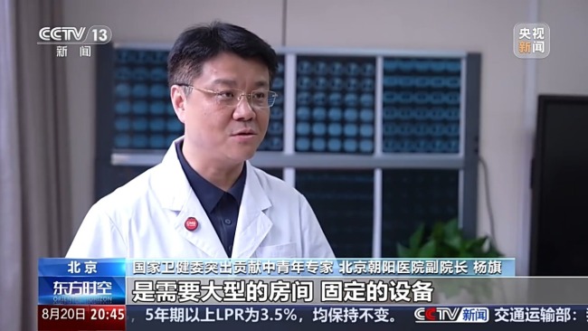 智慧医疗打通资源壁垒 把高水平诊疗送到百姓身边