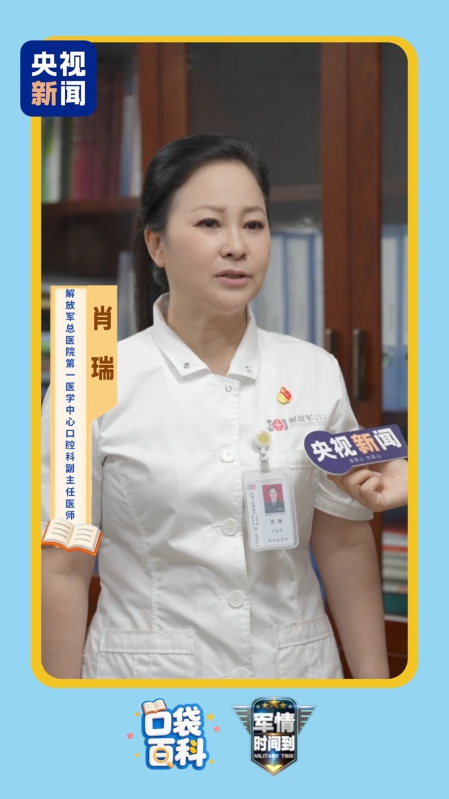 牙病≠上火 口腔信号不容忽视