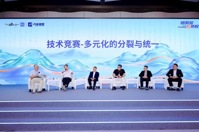 汽车先锋思享荟在成都举行 探讨产业新变局
