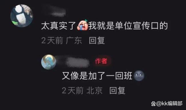 《藏锋》是中年版士兵突击吗 藏起的锋芒是人生