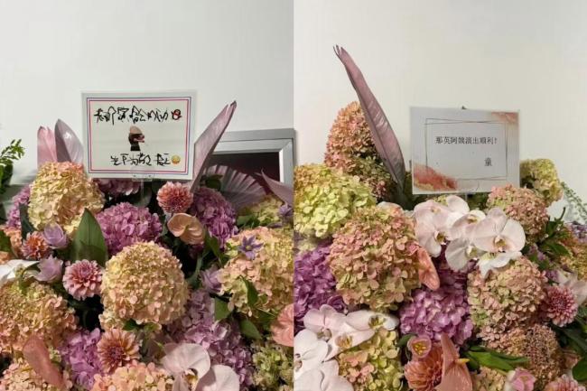 王菲给那英演唱会送花篮了