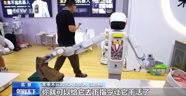 国产机器人加速规模化商用 多元场景落地应用