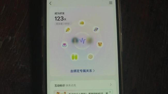 男子20年省吃俭用攒789万6天被骗光 二十年积蓄一朝散尽