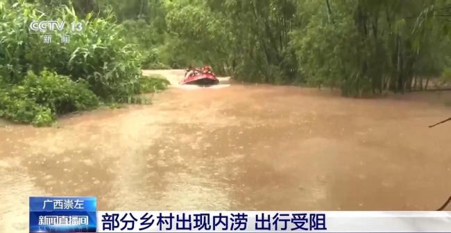 广西部分乡村出现内涝 积水最深超4米 强降雨致交通中断