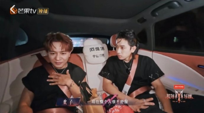 欢子退赛 碎片化剪辑 舆论两极分化争议不断