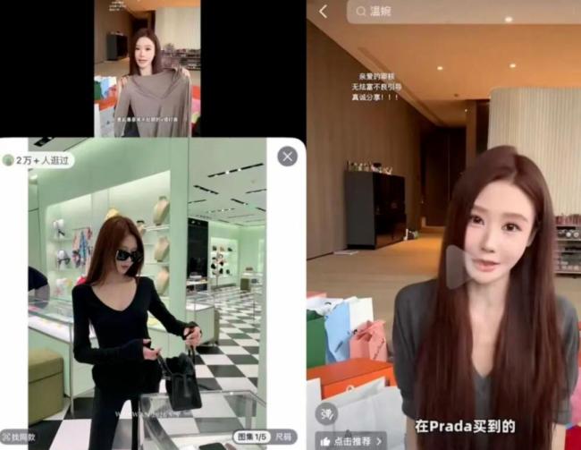 网红温婉偷税被罚后换号复活 继续售卖高仿大牌