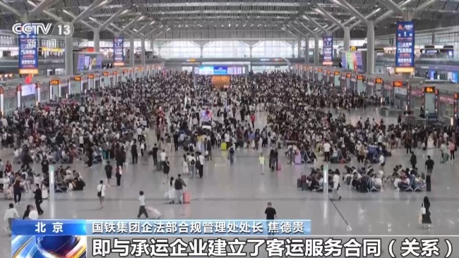 “旅客买票占座放零食”应如何处理 座位使用权引发讨论