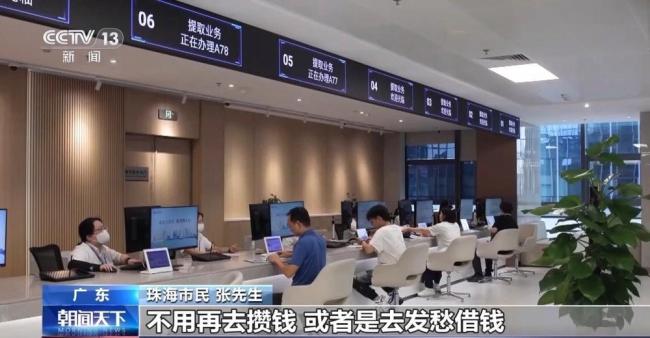 你的住房公积金有这些新用途 装修提取新政出台
