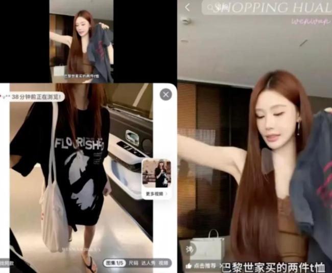 网红温婉偷税被罚后换号复活 继续售卖高仿大牌
