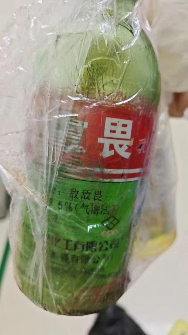 77岁老人转院时物品袋混入敌敌畏 医院管理疏漏引争议
