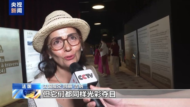 中法共创沉浸式展览 观众感受故宫之美