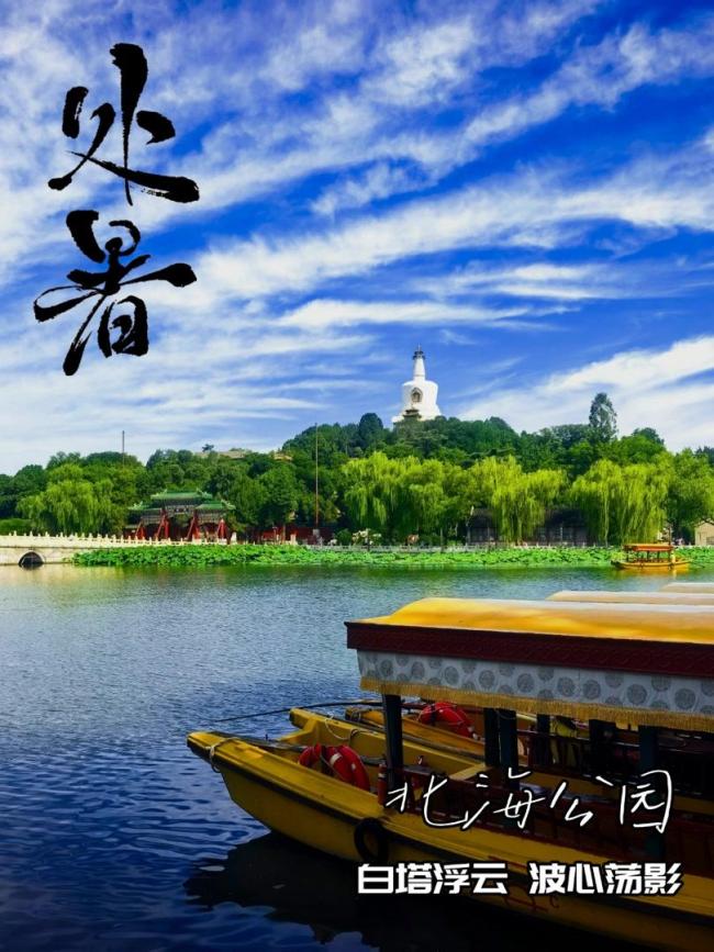 北京最美的季节来了 出门追云赏秋吧