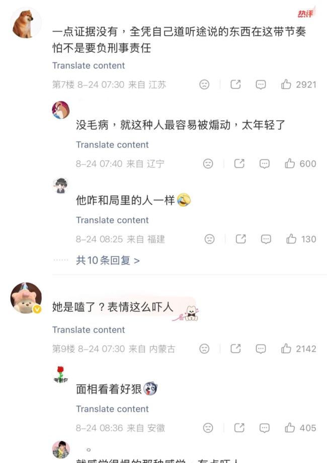 《主角》剧情照到现实 戏里戏外成连续剧