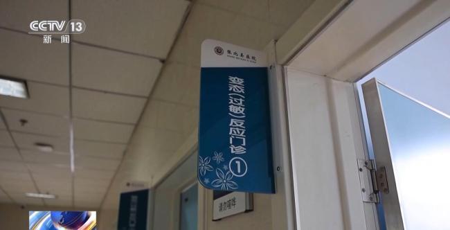 多地进入蒿草花粉过敏高发季 就诊人数激增