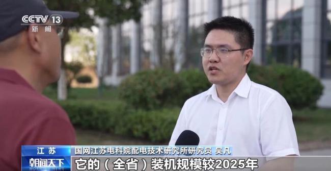 这支团队破解光伏数据采集时延难题