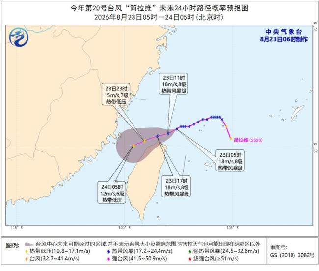 三台风最新动态 双台共舞影响我国