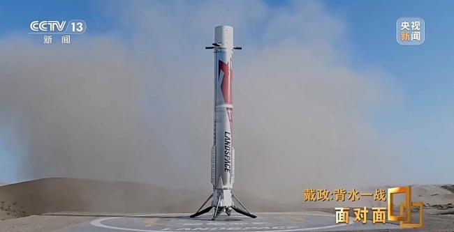 从“归零”到成功回收 朱雀三号八个月的逆袭之路