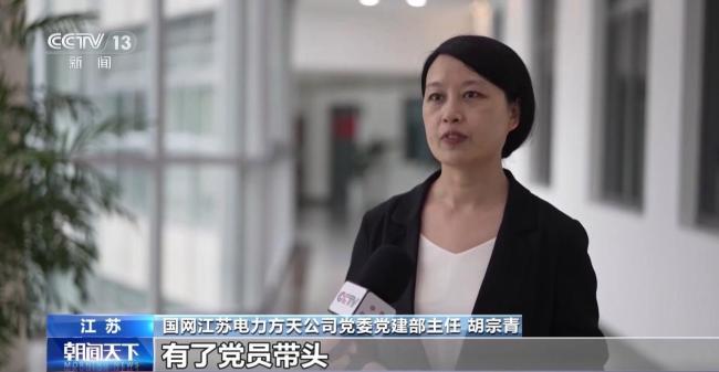 这支团队破解光伏数据采集时延难题