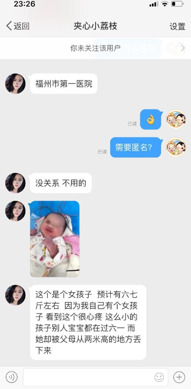 福利院门口现女婴 律师：涉遗弃罪 高温下的无奈与风险