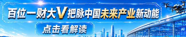 业内：黄金牛市逻辑彻底变了