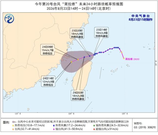 三台风扎堆营业 多台风同时在线