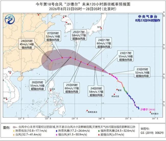 三台风最新动态 双台共舞影响我国