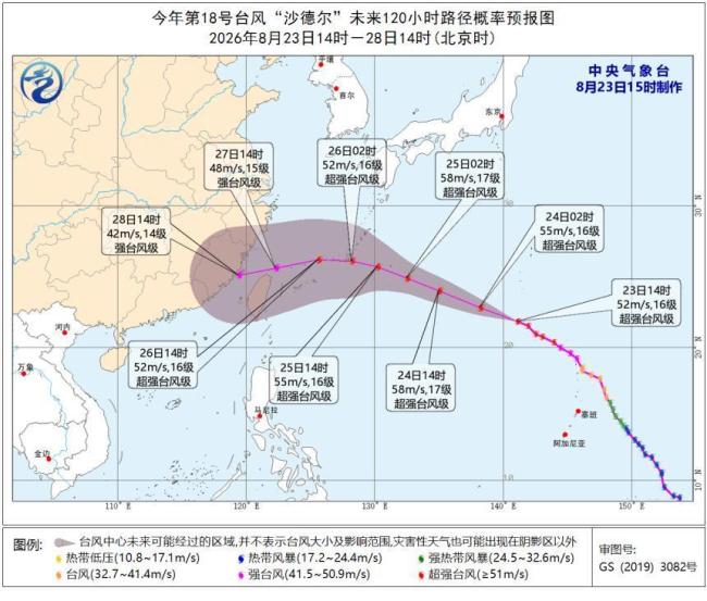 三台风扎堆营业 多地将有大暴雨