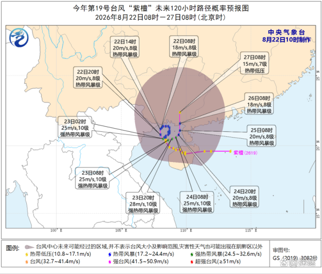台风紫檀赖着不走了 北部湾上的“纠结”台风_新闻频道_中华网