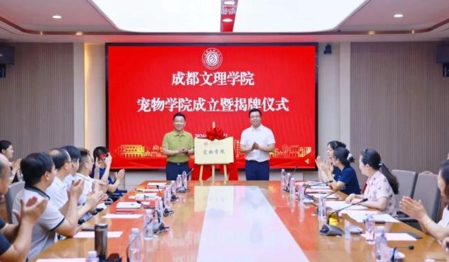 可以带宠物上大学了