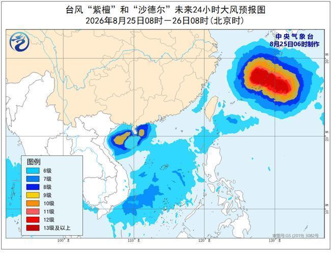 台风“紫檀”预计26日登陆 沿海地区需加强防范