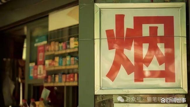 烟酒店关门潮来了，年轻人不抽烟了，老店主们改行卖快递 时代换挡悄无声息
