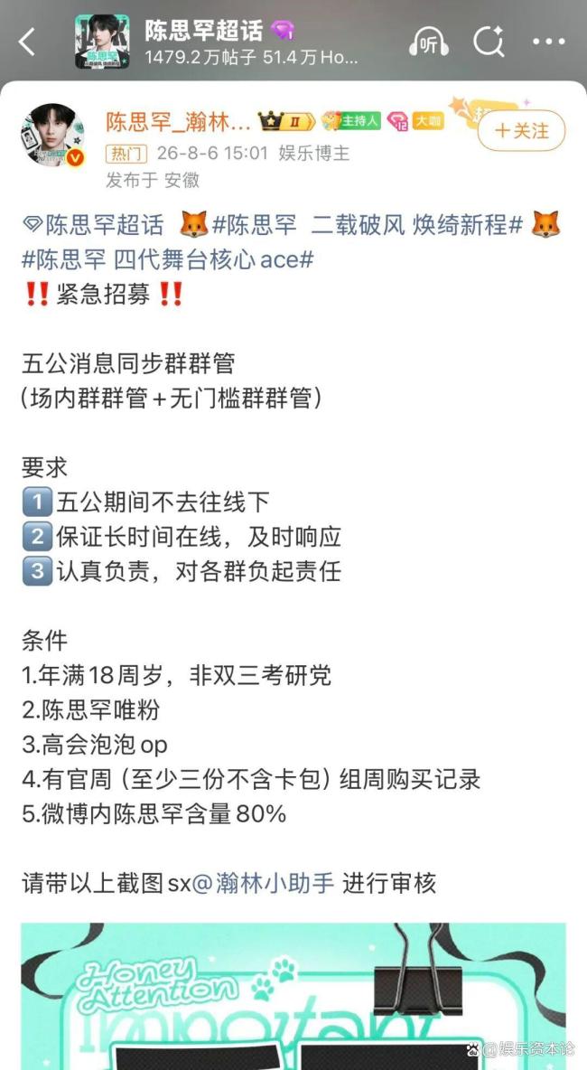 灯牌运输、换票、抢栏杆，TF演唱会堪比粉圈阵地战 粉丝应援战全揭秘