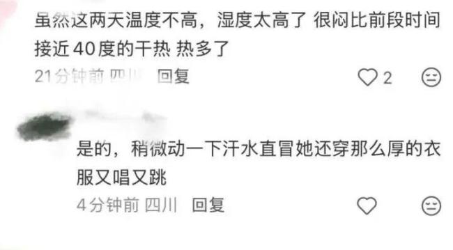 高温下身体漏电有多危险 警惕热衰竭风险