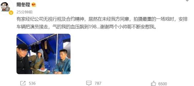 丁程鑫 哪来那么多规矩