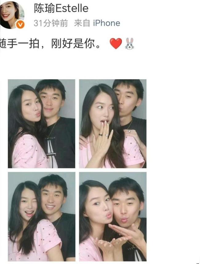 陈瑜林子濠恋情官宣 精心策划的浪漫