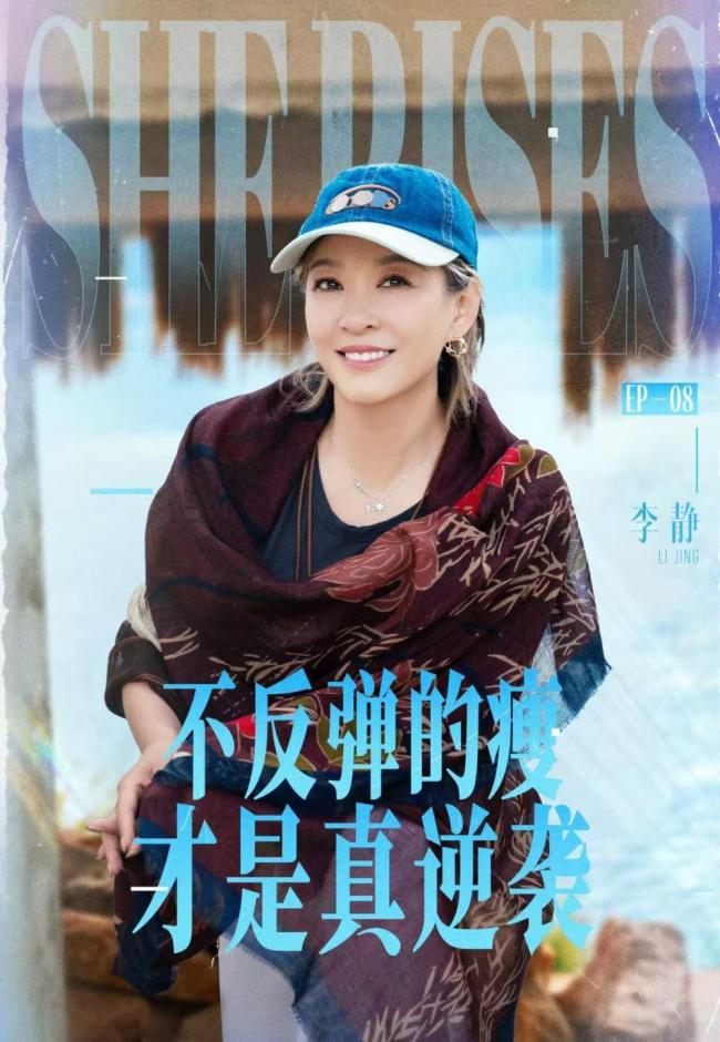 娱乐圈掀起“瘦身潮” 明星变身减肥标杆
