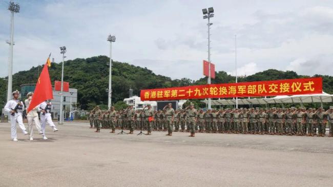 驻香港部队组织第29次建制单位轮换 顺利交接提升防务能力