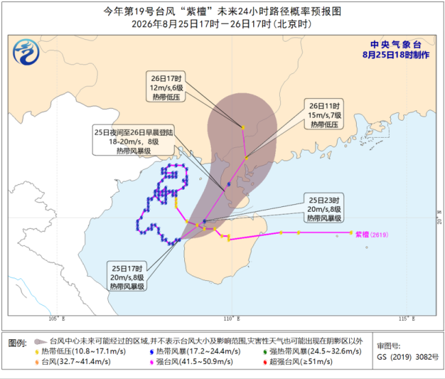 台风紫檀、沙德尔最新登陆时间 双台风逼近沿海