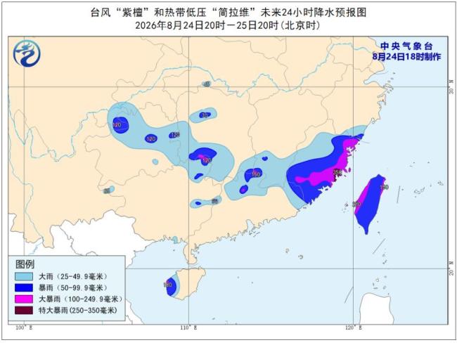 三预警齐发 京津冀等地有大暴雨 多地需加强防范