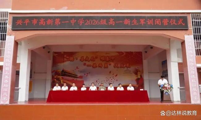 高中生军训后眼神都不一样了