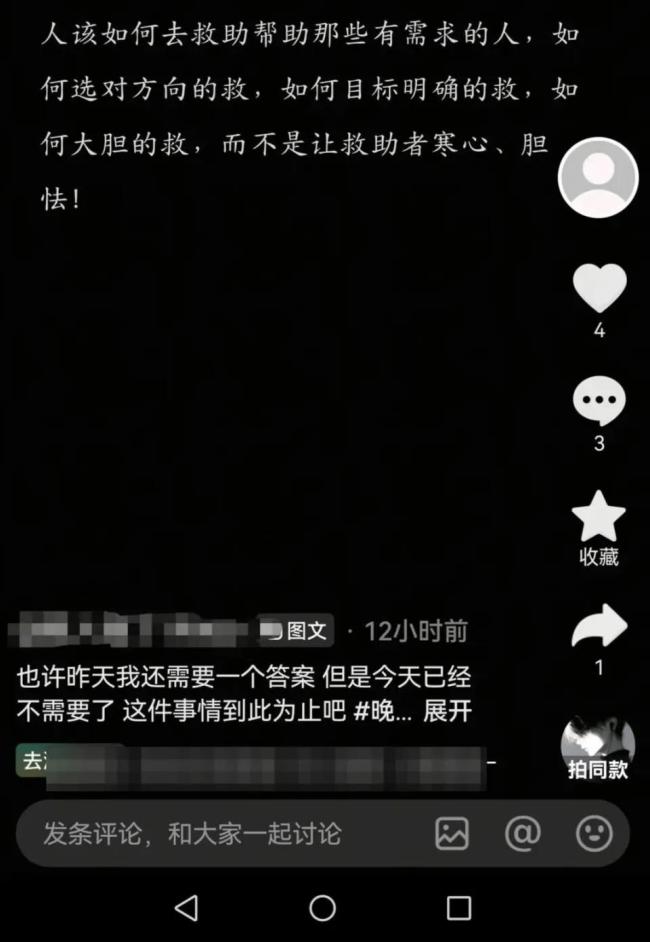 老人进店晕倒送医后离世,家属索赔后获赔1.9万引热议 好人担责争议不断