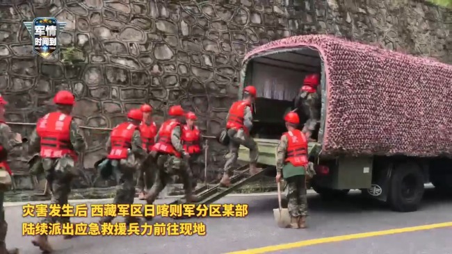 西藏泥石流致重大伤亡 救援力量集结 多方力量紧急响应