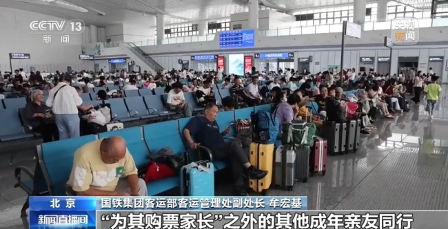 铁路为何不开设无陪护儿童服务 相关部门答疑