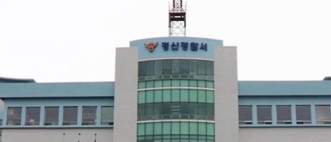 在韩失联的25岁中国女孩已遇害 嫌疑人被捕